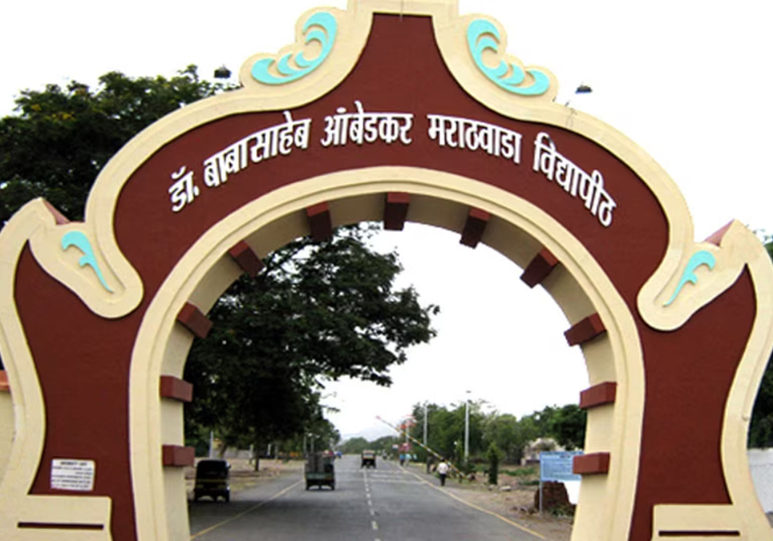 Dr-Babasaheb-University-Aurangabad